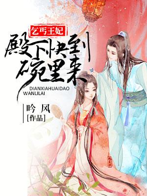 重生之嫡女歸來