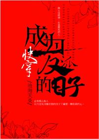 （快穿）成為反派的日子