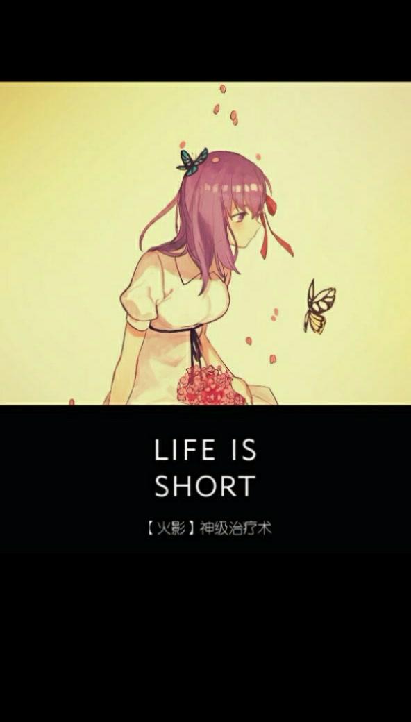 ［火影］世界和平的可能性