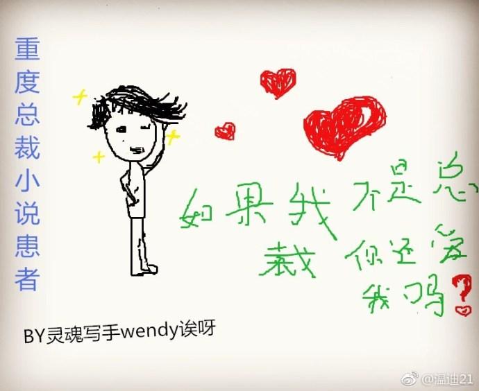 重度總裁小說患者