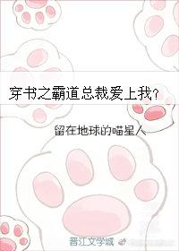 穿書之肥水不流外人田