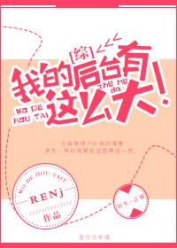 [綜英美]我的後臺有這麽大！