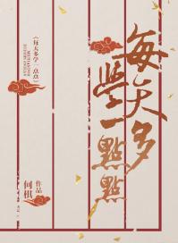 每天多學一點點