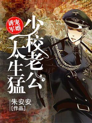 權少惹愛：boss老公太生猛