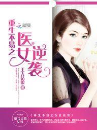 重生逆襲之頭號軍婚