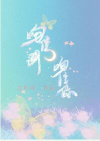 吻住畫，吻住你