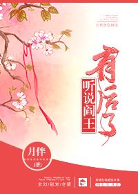 聽說閻王有後了