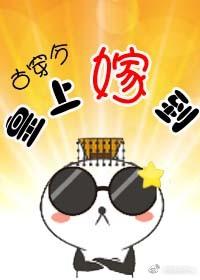 當皇帝穿成豪門男妻［古穿今］