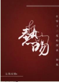 受害者反擊攻略