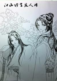 江山何肯笑人歸