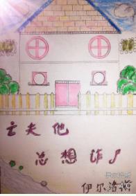 亡夫他總想詐屍