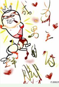 成為男主的絆腳石