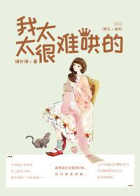 [網王幸村]我太太很難哄的