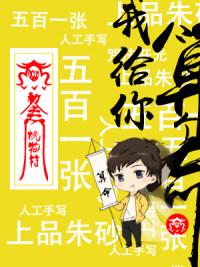 我給你算個命吧！