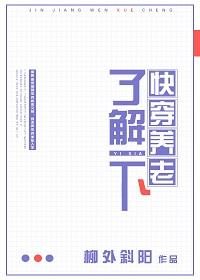 快穿養老了解一下