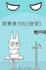 甜夢典當行[快穿]