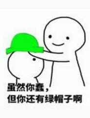 [陰陽師]我唯獨不想被你攻略