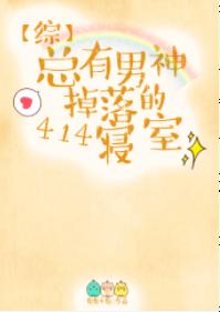 [綜漫]和女王成為室友