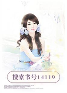 掌上辣妻，秘書你好甜