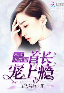 重生八零小俏媳