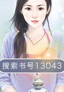 華麗婚姻：契約老公請領證