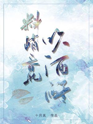 料峭春風吹酒醒