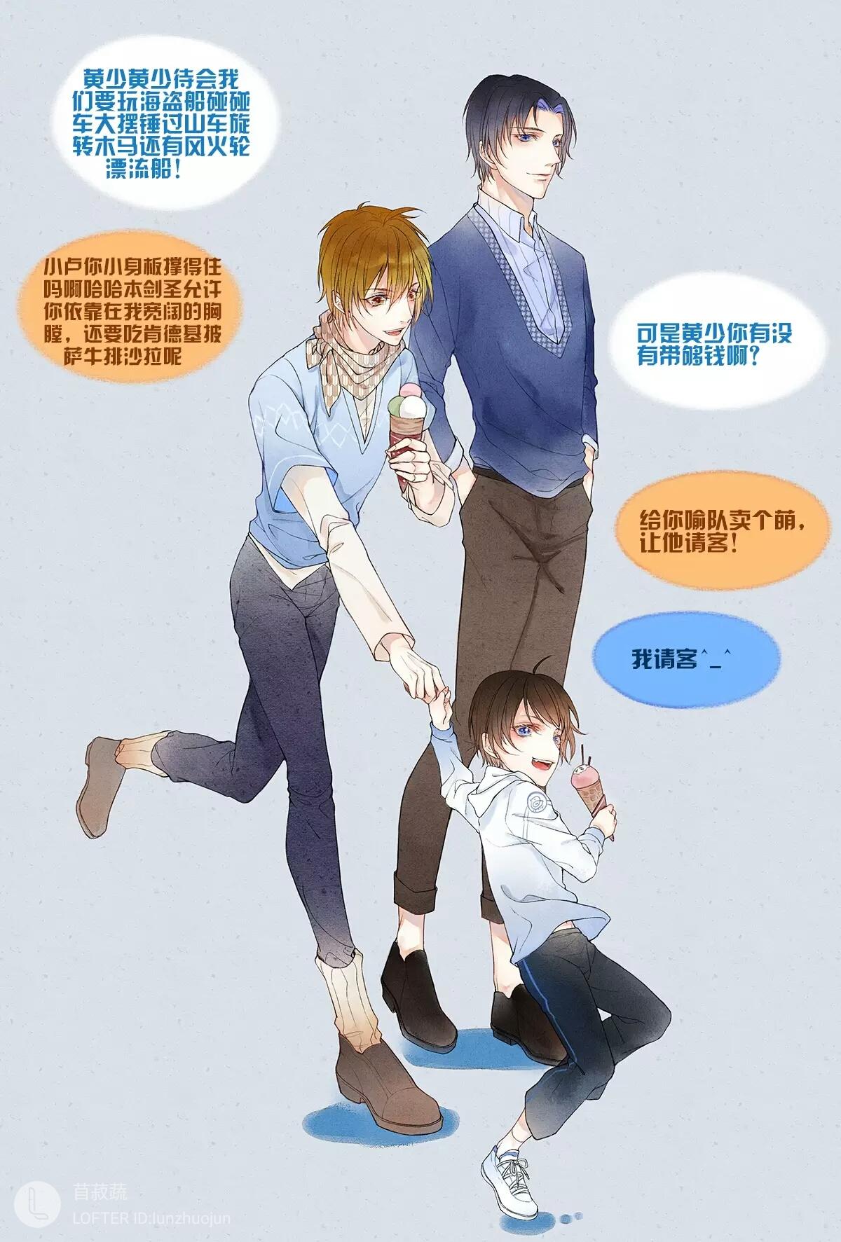 【喻黃喻】清嘉