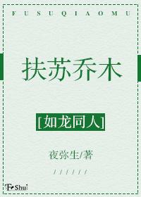 [如龍同人]狹路相逢