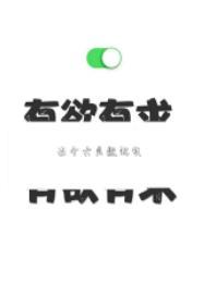 有欲有求（ABO）