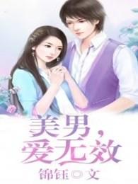 霸道少爺請留步