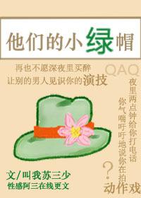 把他們變成老實人[娛樂圈]