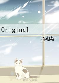 Original