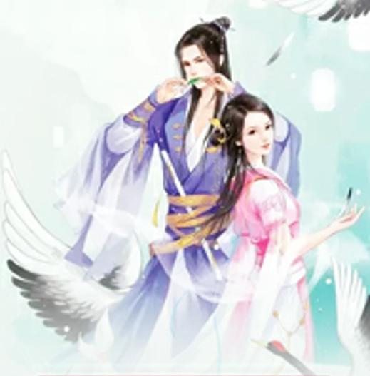 但為卿故，仙身成骨