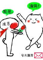 別掰，我自己會彎gl