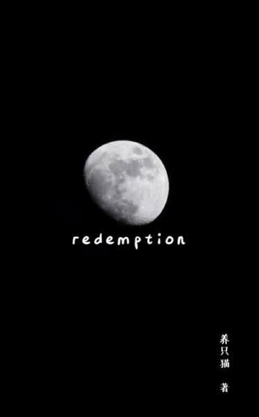 〖終極一班〗他的救贖