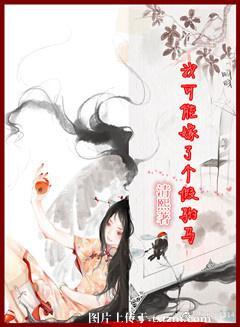 我可能嫁了個假驸馬（重生）