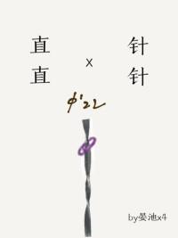 你們直男都這麽Gay的嗎？