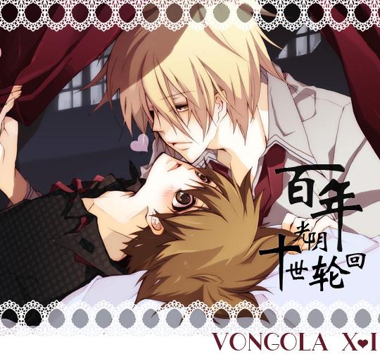 家庭教師-在初代的世界裡