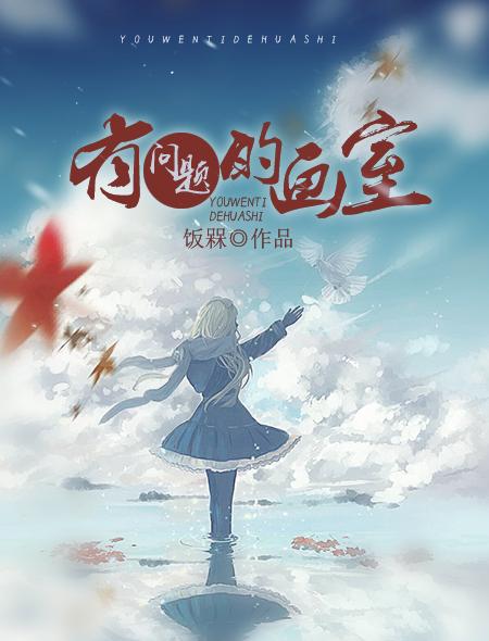 重生渣夫與學霸妻