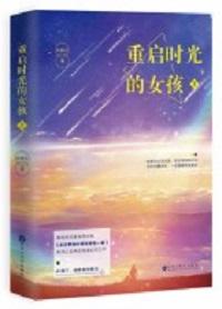 誰在時光裏傾聽你