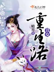 醜女重生路