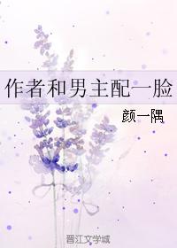 我家鏟屎官是作者大大