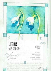 重生十七歲那年夏天