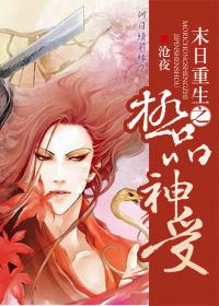 創世之極品神“獸”