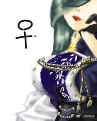 今天也要撩騷騷~