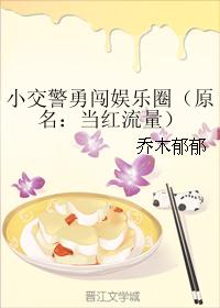 當紅流量（娛樂圈）