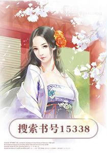 農門醫女不好惹