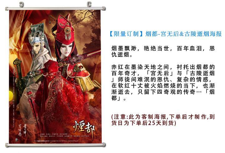 （霹靂煙後）蝴蝶曉夢