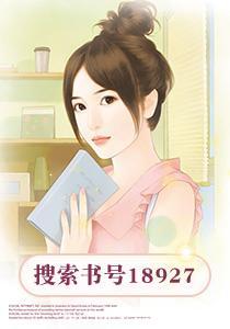 獨寵豪門契約妻