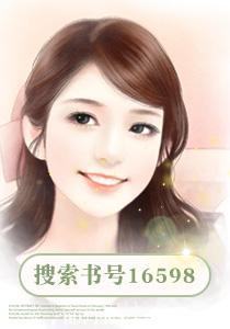 豪門前夫寵妻上瘾